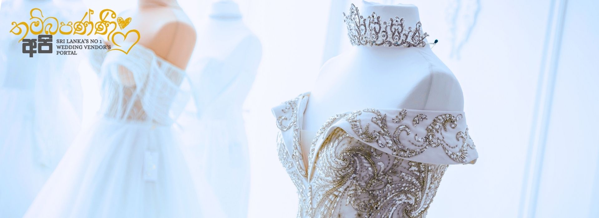 Dress Maker Ad